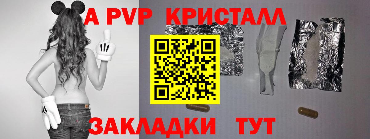 Альфа ПВП СК  APVP СК  Вход с VPN  Тольятти 