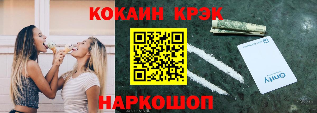 КОКАИН 98% Тольятти
