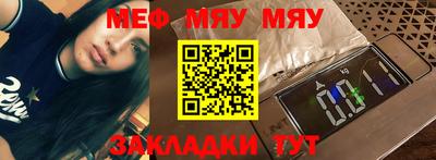 прущая мука Бузулук