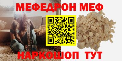 прущая мука Бузулук