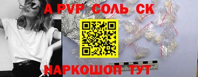 кокаин Будённовск