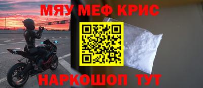 кокаин Будённовск