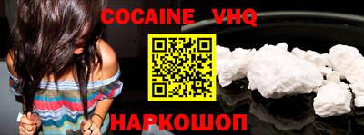 кокаин Будённовск
