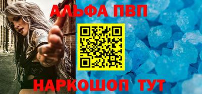 кокаин Будённовск