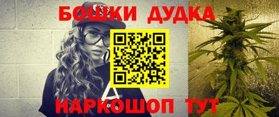 PSILOCYBIN Бугуруслан