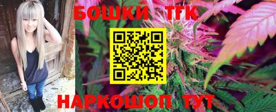 PSILOCYBIN Бугуруслан