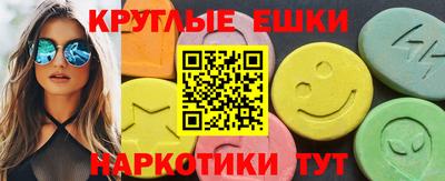 PSILOCYBIN Бугуруслан