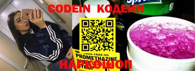 кокаин Будённовск