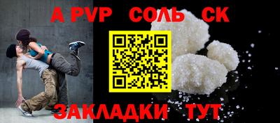 кокаин Будённовск