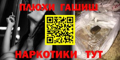 PSILOCYBIN Бугуруслан