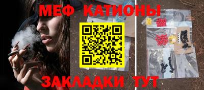 прущая мука Бузулук