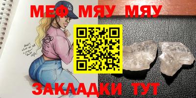PSILOCYBIN Бугуруслан