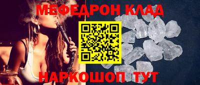 кокаин Будённовск