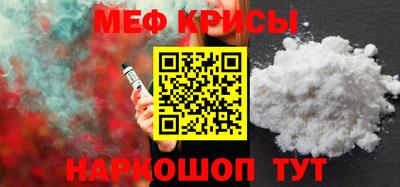 прущая мука Бузулук