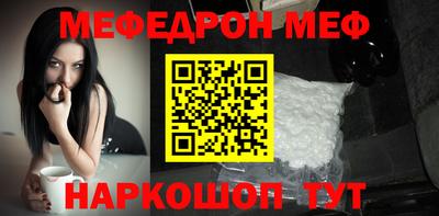 прущая мука Бузулук