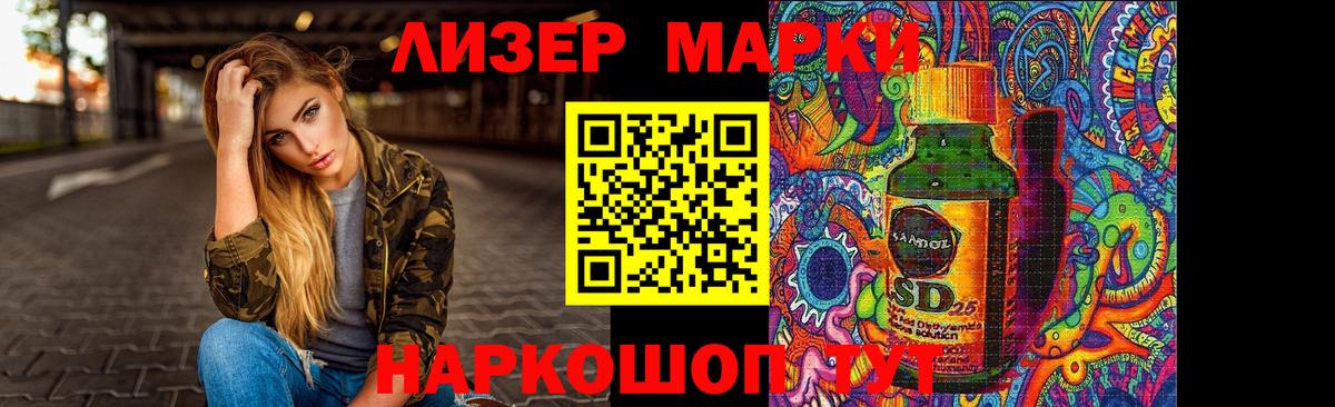 ЛСД экстази кислота Тольятти