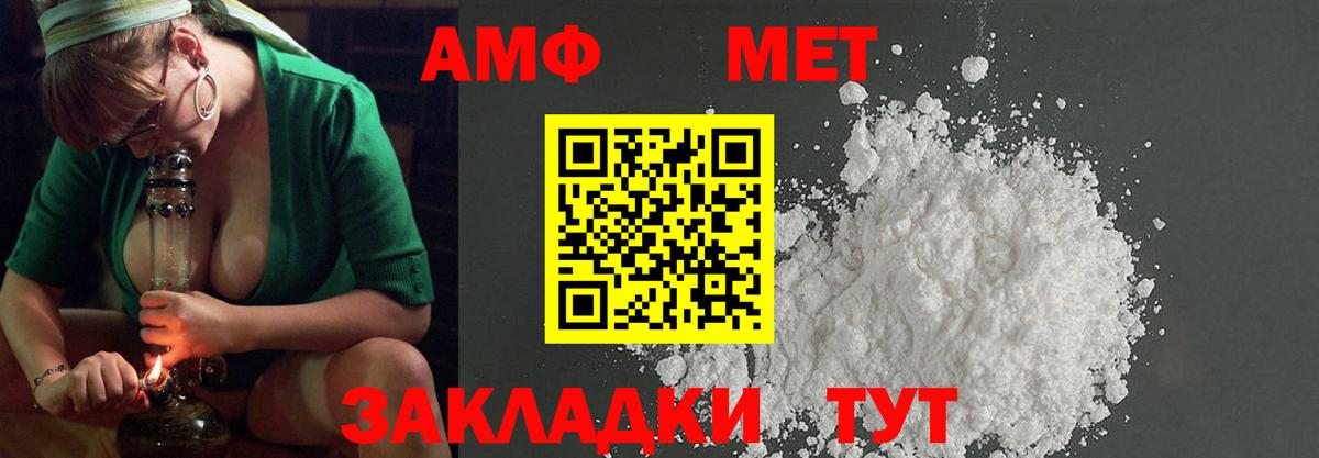 Первитин кристалл Тольятти