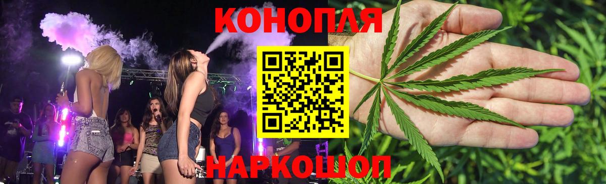 Конопля Amnesia Тольятти